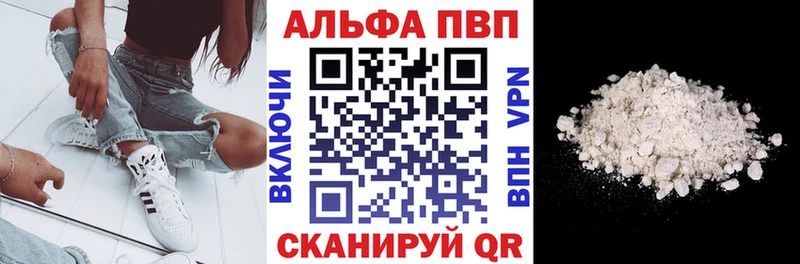 blacksprut ONION  Юрьев-Польский  Alpha-PVP кристаллы 