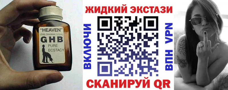 Бутират BDO  Юрьев-Польский 