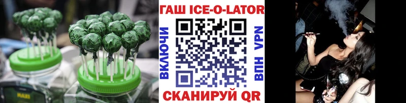 omg онион  Юрьев-Польский  Canna-Cookies конопля 