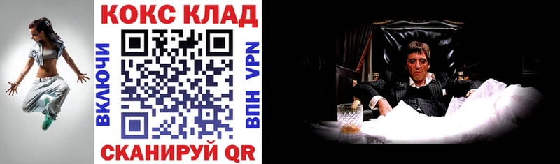 купить   сайты даркнета клад  COCAIN Боливия  Юрьев-Польский 