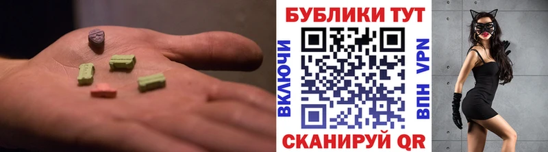Экстази MDMA MEGA ONION Юрьев-Польский