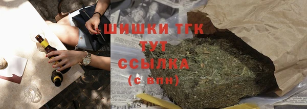 метамфетамин Алексеевка