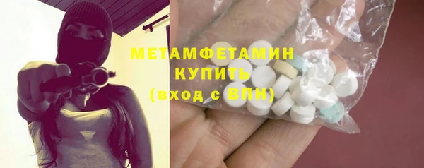 первитин Алзамай