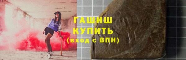 метамфетамин Алексеевка