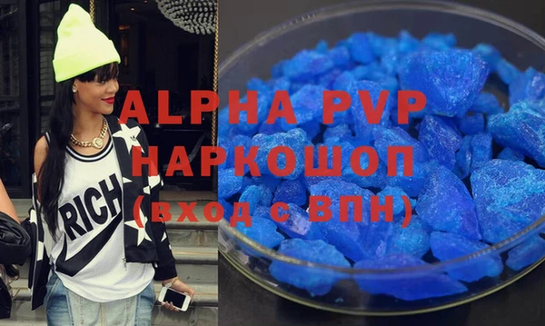 первитин Алзамай