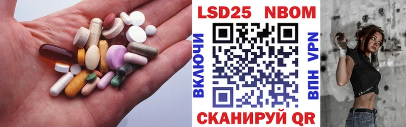 LSD-25 экстази ecstasy  наркошоп  Юрьев-Польский 