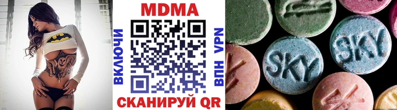 MDMA Molly  Юрьев-Польский 