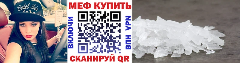 Мефедрон мука  Юрьев-Польский 