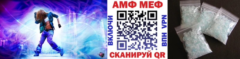 что такое наркотик  Юрьев-Польский  Метамфетамин кристалл 