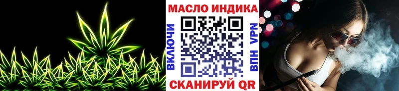 ТГК жижа  закладка  Юрьев-Польский 